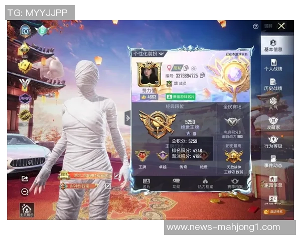 和平精英灵活性排名V5创新高引发玩家热议与期待